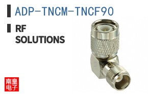 ADP-TNCM-TNCF90 ͼƬ